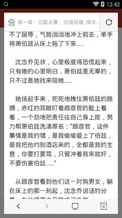 爱游戏体育官方入口